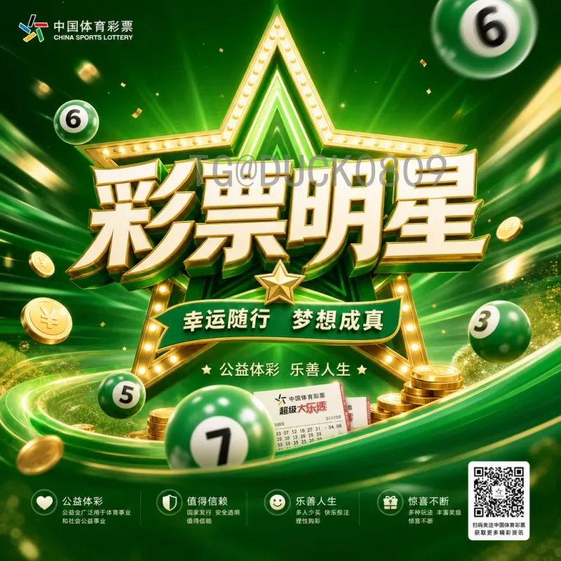 2026世界杯足球赛高清赛程安排全攻略：观赛必备指南