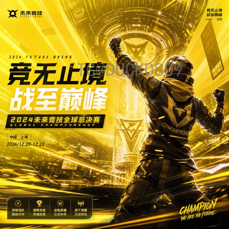 世界杯淘汰赛资讯社区：球迷必备的深度分析与互动平台
